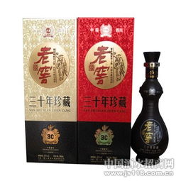 老窖30年珍藏 豫鑫酒业的珍品及其在烟草零售中的定位与价格解析
