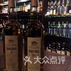 威士忌酒吧全攻略 地址、电话、团购与营业时间，以及烟草制品零售须知